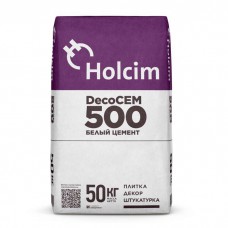 Цемент белый Holcim DecoCEM 500 CEM I 52.5 N, 50 кг